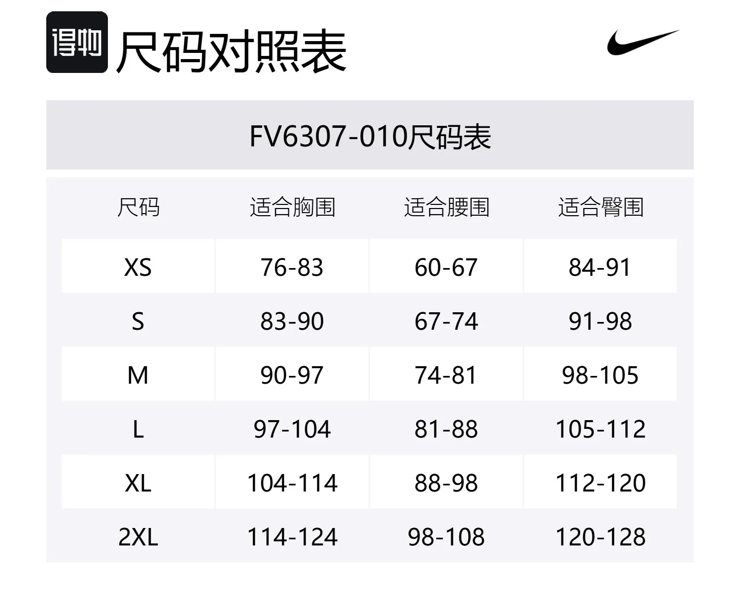 Ветровка Storm FIT Adv Oversized Nike, черный — фото 2