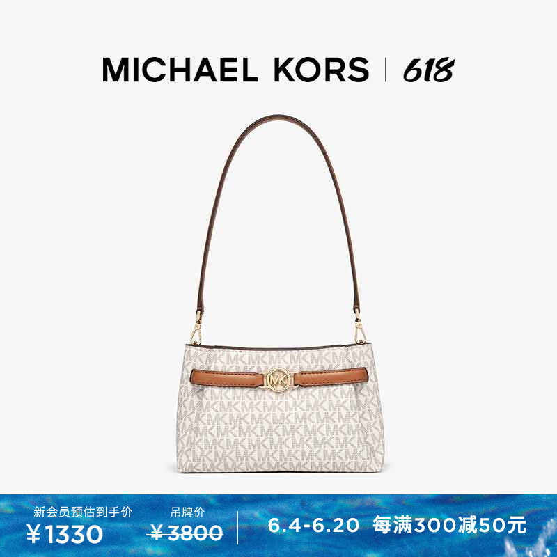

Сумка маленькая женская Michael Kors AnGelina, ванильный