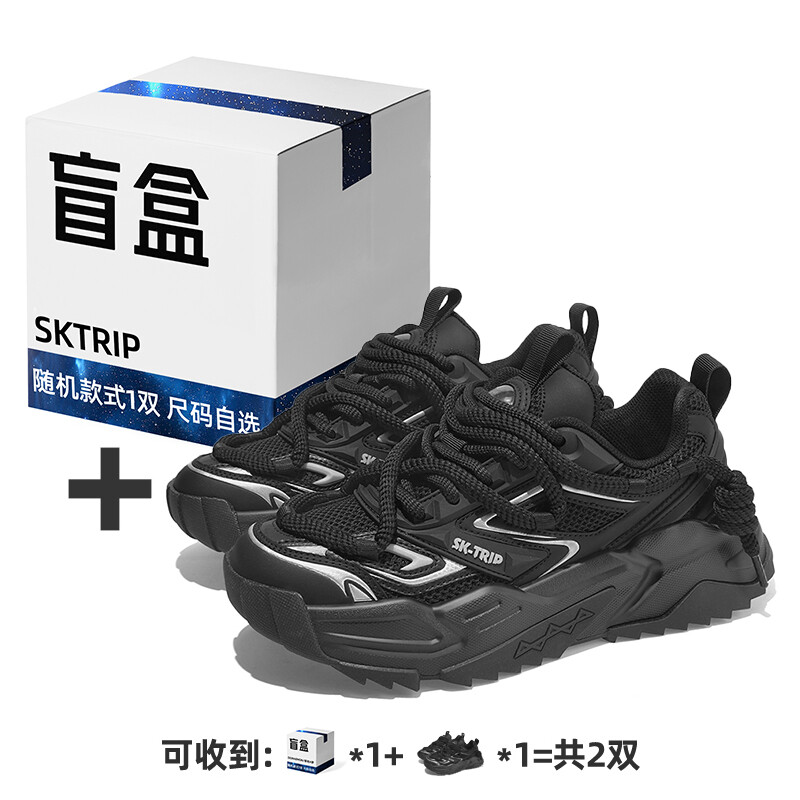 

Кроссовки унисекс с низким верхом Sk.Trip, цвет Wipe dirty titanium gray + random color