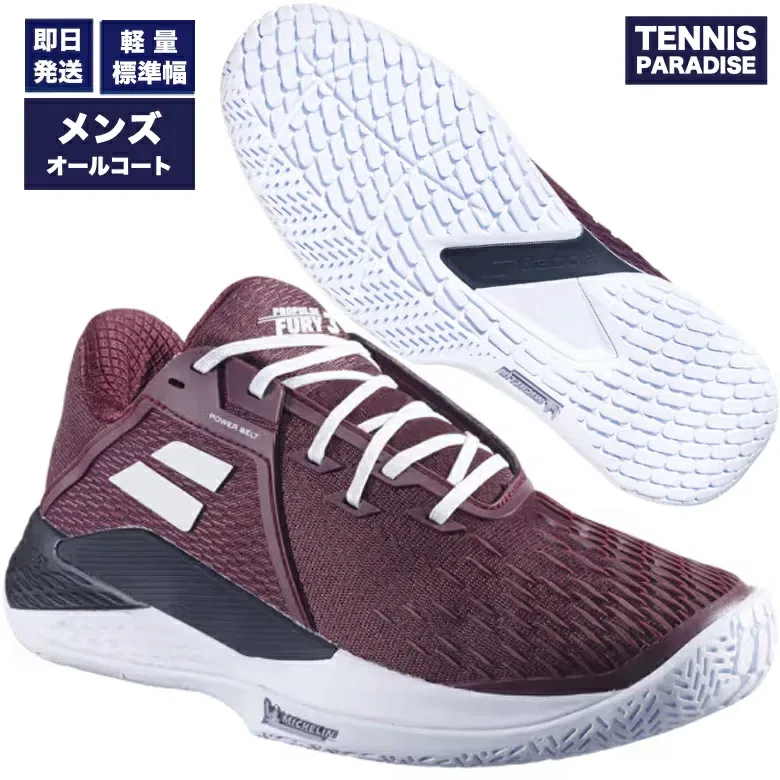 Мужские теннисные кроссовки «Propulse Fury 3 AC» от Babolat, Gray X White (3035) — фото 2