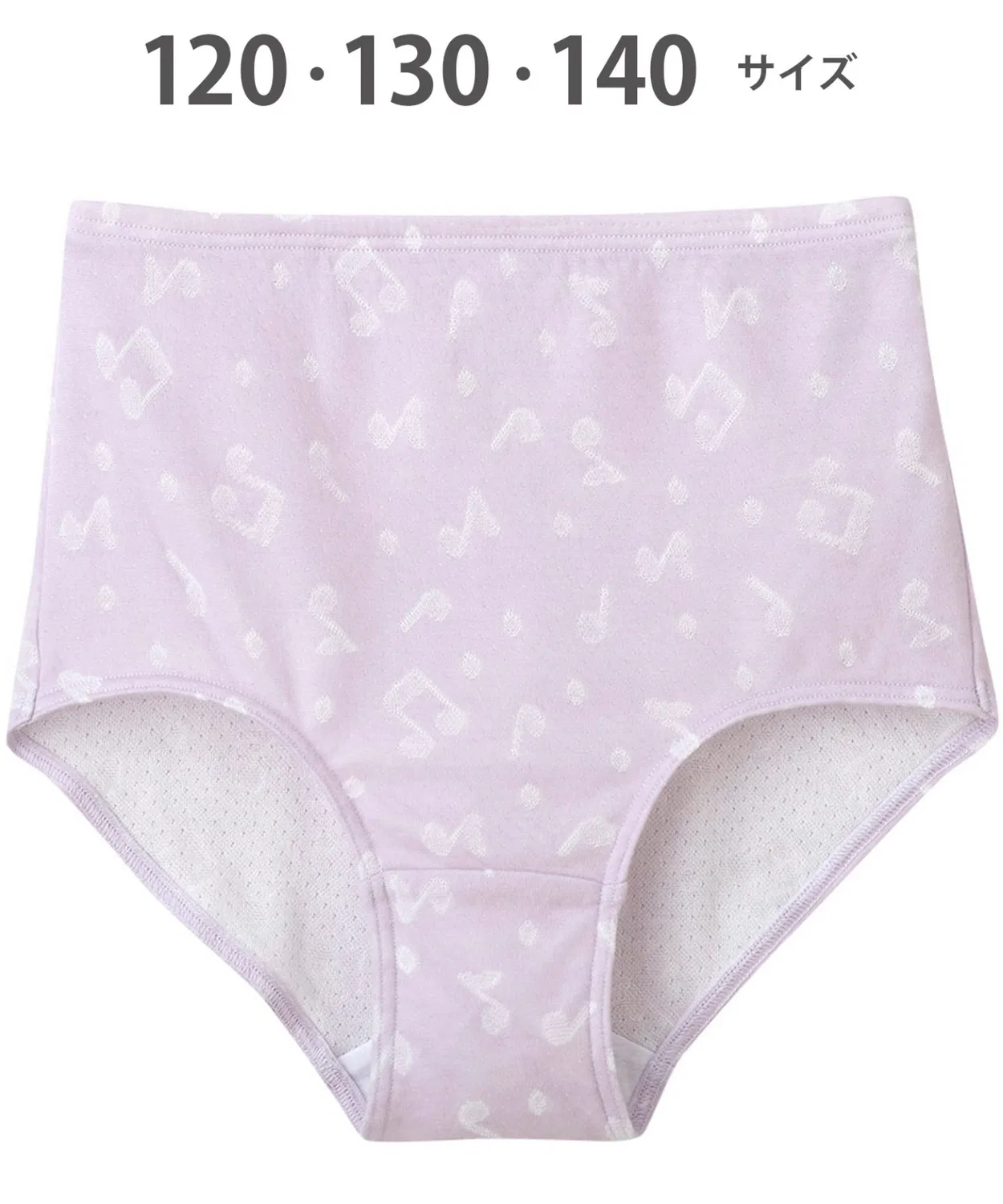 Трусы детские из органического хлопка Wacoal Kids, фиолетовые