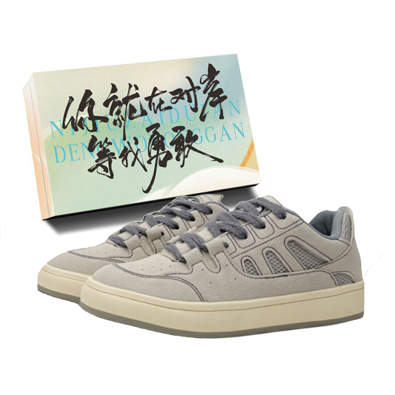 

Низкие мужские кроссовки JimiXiong, Gray+Box