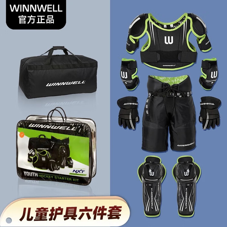 

He Jiagong Детский набор защиты для хоккея, 6 предметов, YT-M