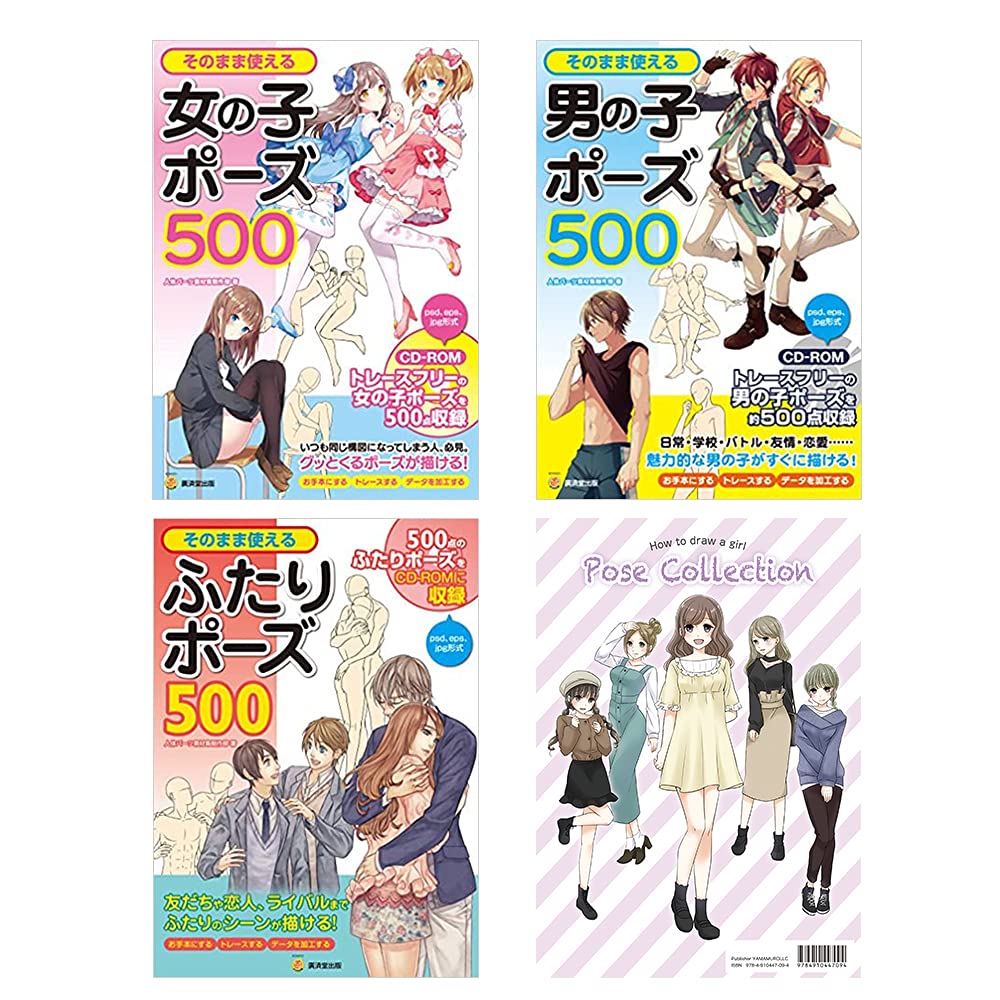 

How to Draw a Manga Girls Boys 2 People Pose That Can Be Used Directly and Pose Collection (Kosaido)