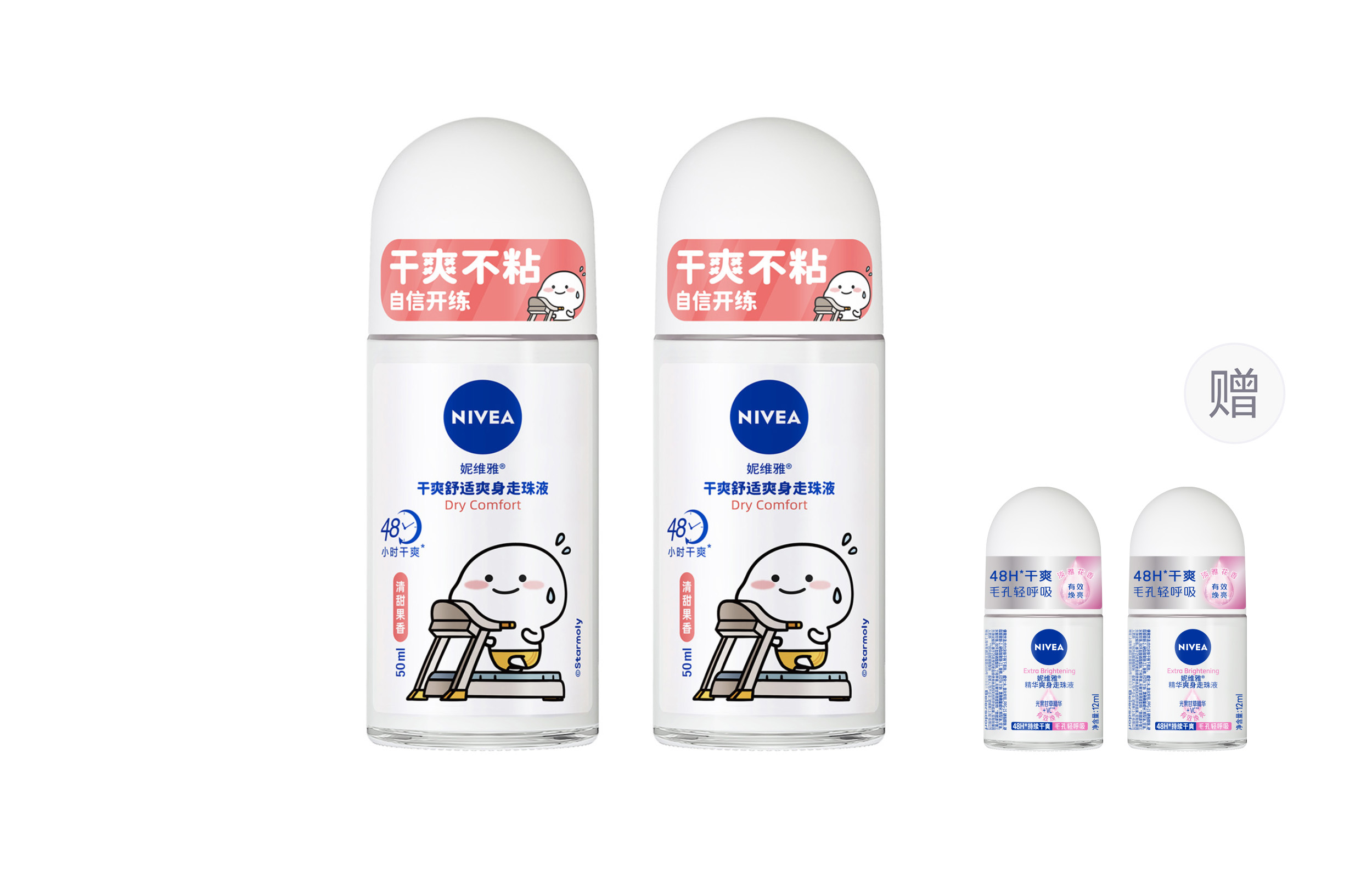 

Женский ролл-он дезодорант подмышечный роллер антиперспирант сухой и свежий успокаивающий освежающий NIVEA