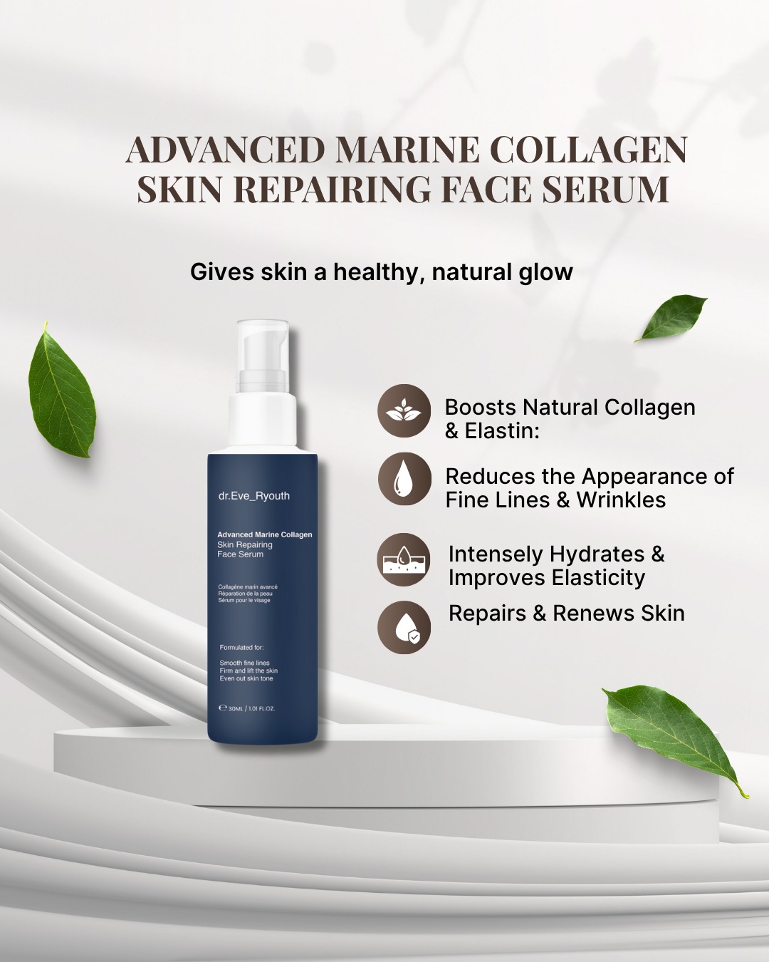 Сыворотка Everyouth — Для лица marine repair serum , количество — фото 2