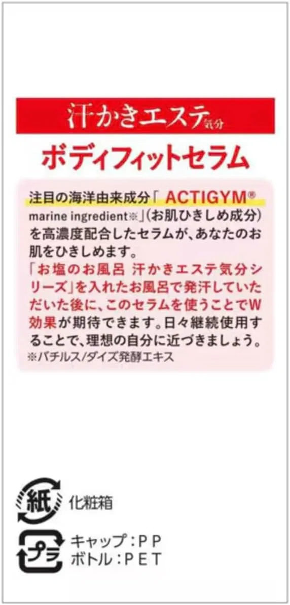 Сыворотка для тела Max Max Sweat Massage Body Fit Serum, 140 г — фото 4