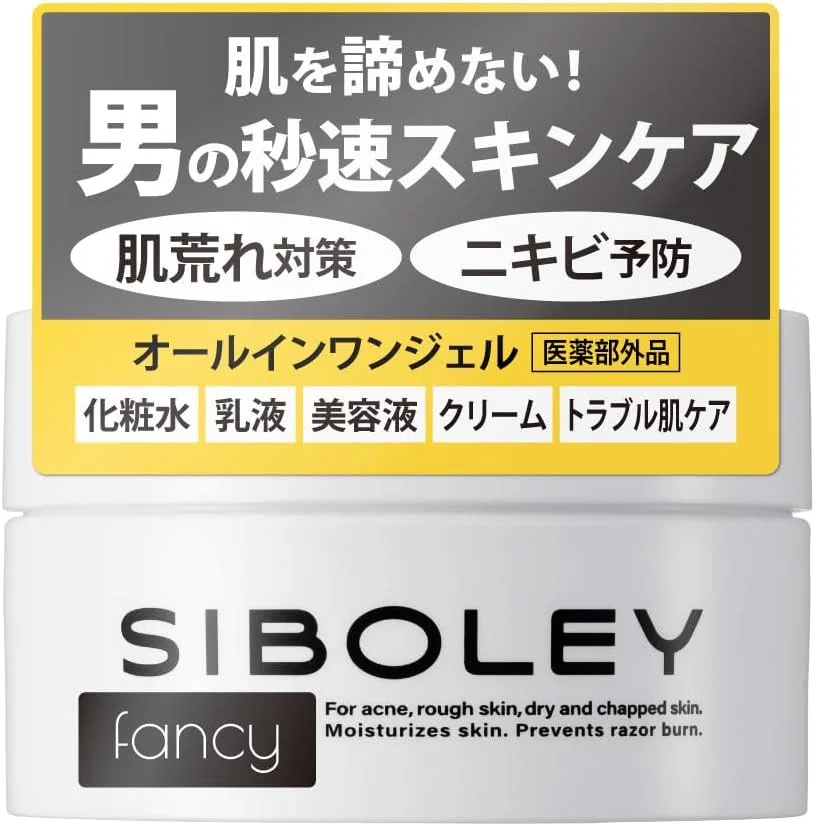 Сыворотка FANCY — Гель для лица All-in-One, 100 г