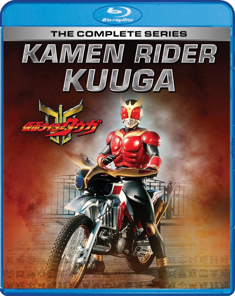 

Blu-Ray диск Kamen Rider Kuuga Complete Series Blu-ray