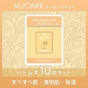 Сыворотка Mj Care — Увлажняющая с экстрактом гатмуги, 23 мл