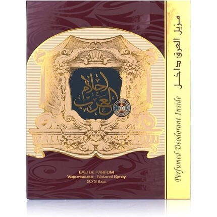 Ard Al Zaafaran Trading Ahlam Al Arab Spicy Woody Musky Eau De Parfum Ard Al Zaafaran 80ml — фото 2