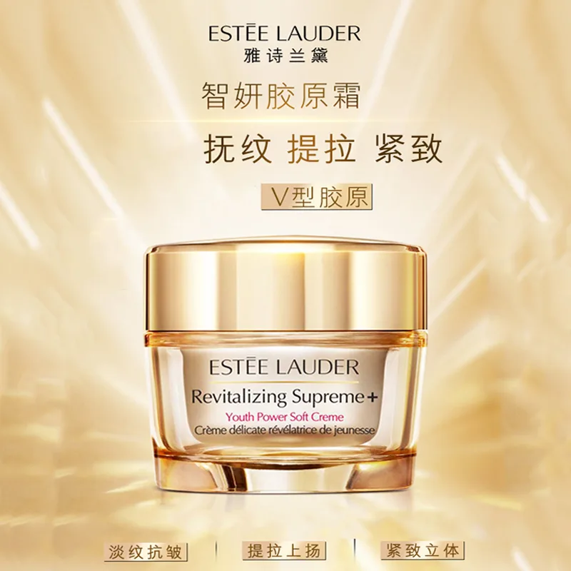 ESTEE LAUDER Ограниченный набор с сывороткой и кремом Zhiyuan для упругости, увлажнения и восстановления 75 мл, 75ml — фото 2