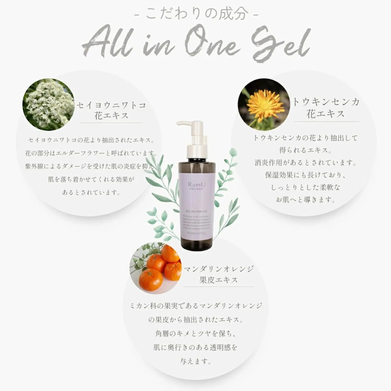 Гель для умывания — Очищающий гель Lamu Organic All-in-One, лавандовый цитрус, 1000 мл — фото 4