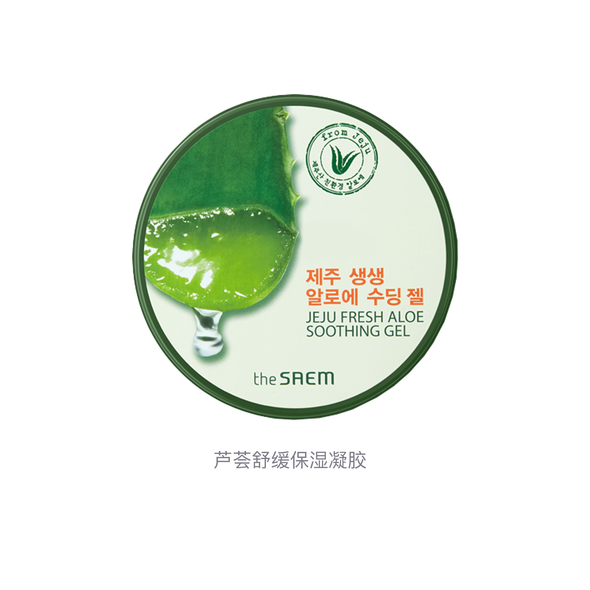 Увлажняющий крем-гель для лица Aloe Vera успокаивающий и увлажняющий 300 мл The Saem — фото 2