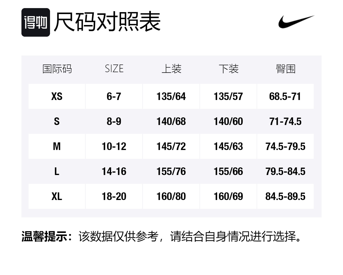 Nike Повседневный спортивный костюм Pink/Black для детей — фото 2