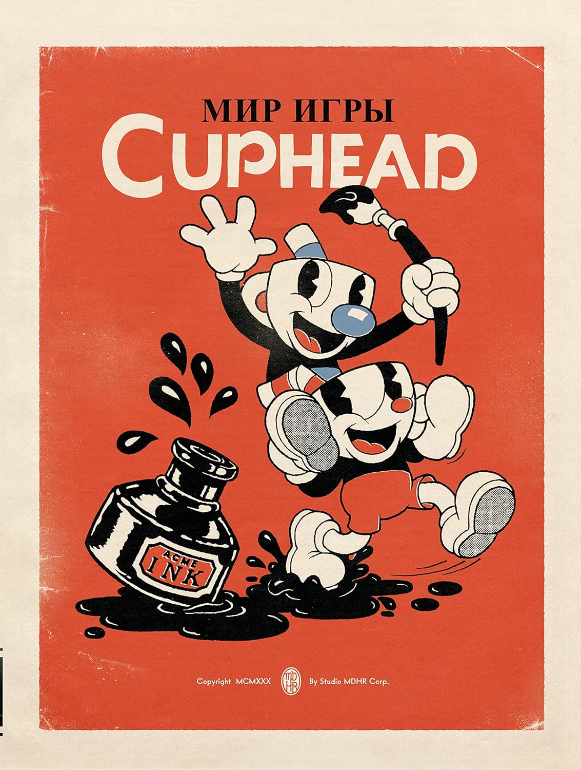 

Mir igry Cuphead (Komilfo)