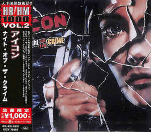 

CD диск Icon: Night Of The Crime