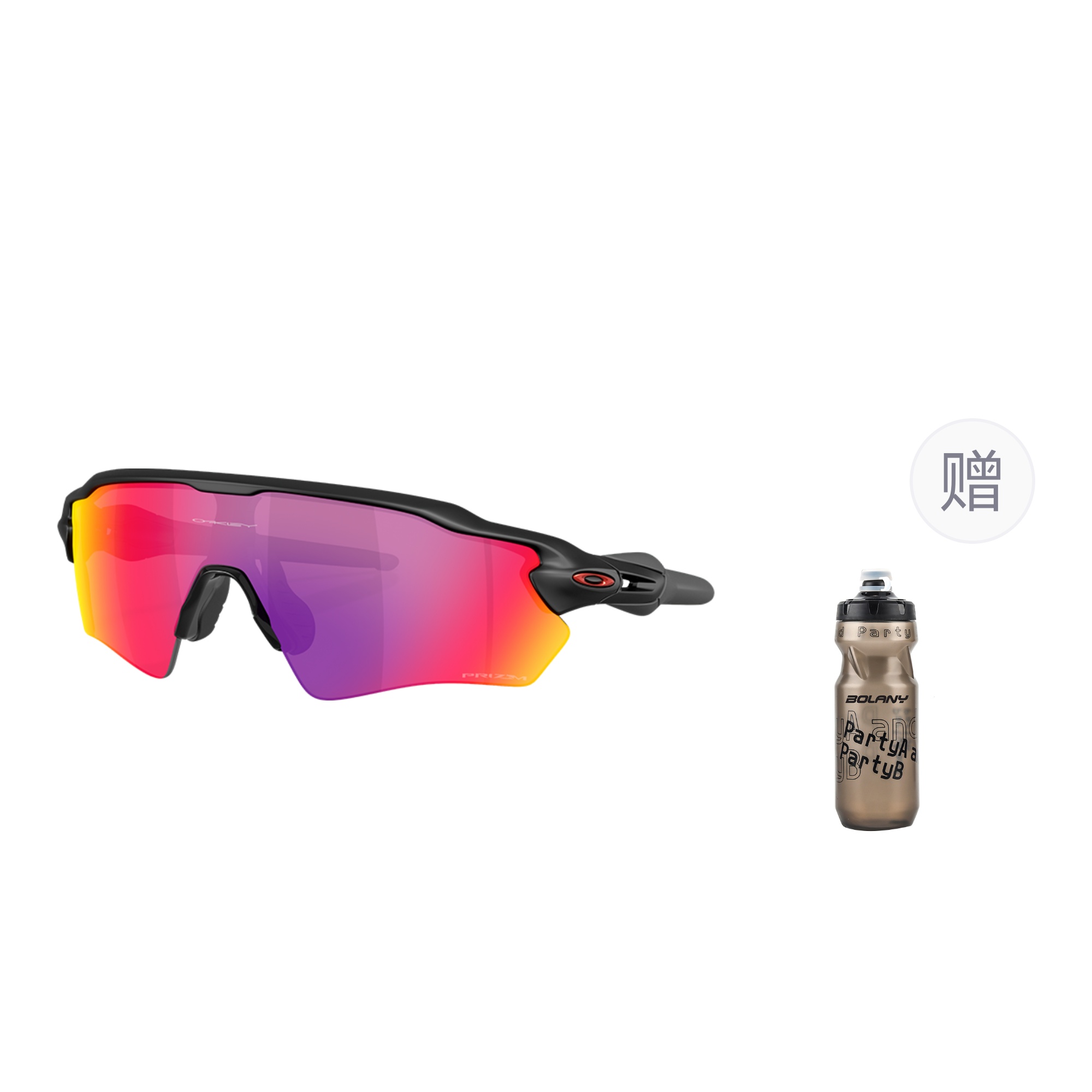 

Oakley Солнцезащитные очки Radar Ev Path, 9510-07 Highway Red+Kettle