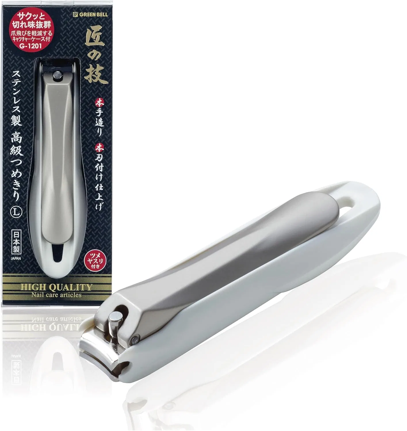 Кусачки для ногтей «Takumi No Waza G-1201» от Green Bell Master craftsmanship