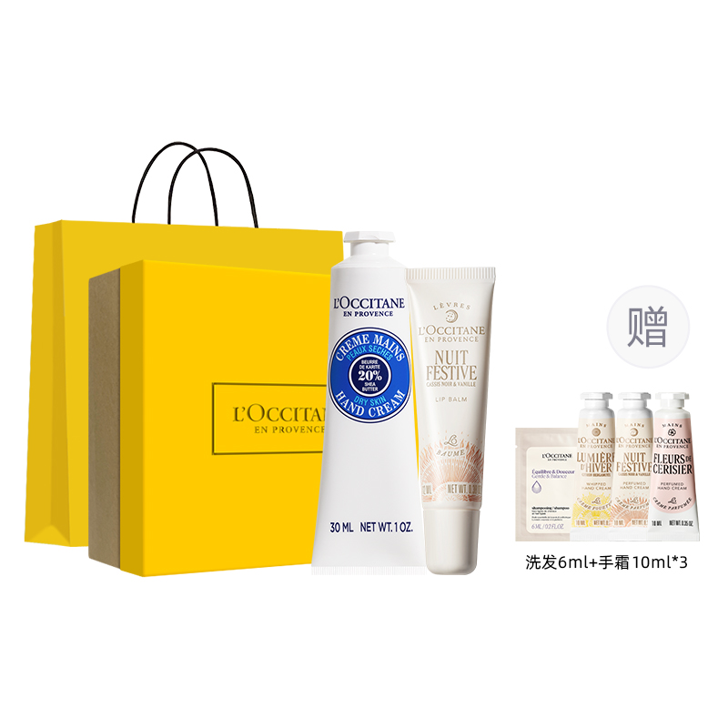 

Бальзам для рук и губ ароматный увлажняющий комплект одежды успокаивающий кожу защита от трещин ароматическая функция LOCCITANE, Two-Piece Set: Shea Hand Cream 30ml+Berry Lip Balm 12ml