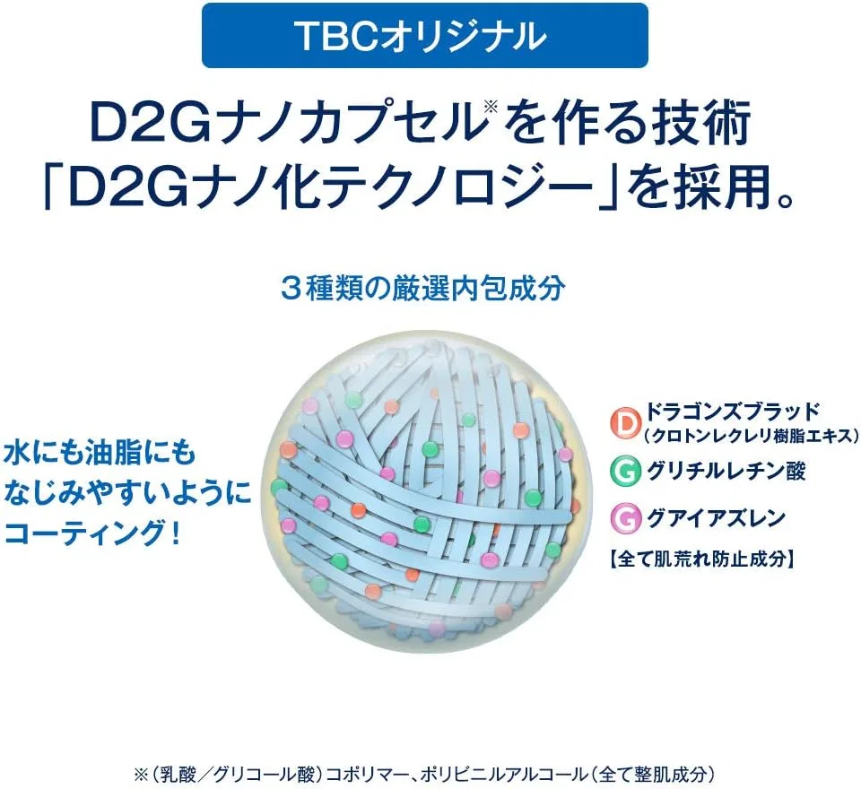Сыворотка Tbc — Гель для лица Epiplus Dual Cool Gel, , увлажняющий, 200 г — фото 2
