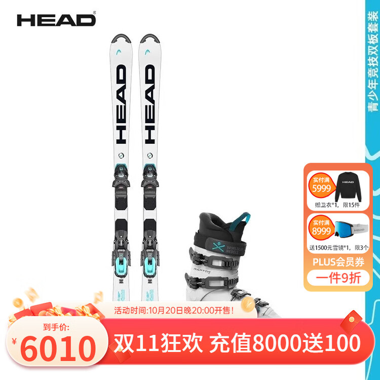 

Head Комплект лыж для юношества и детей WCR E-SL Core King - Small Bend RD Team Competition Set 125 см.