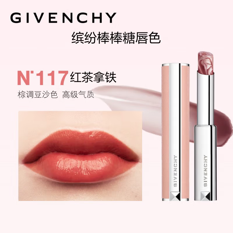 Бальзам для губ Givenchy Rose Perfecto в футляре из розовой кожи: N302 Карамельный чай, 2,8 г + № N117 Черный чай латте, 2,8 г — фото 4
