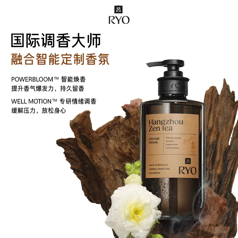 Набор шампуня и кондиционера Zen Tea для контроля жирности Ryo — фото 4