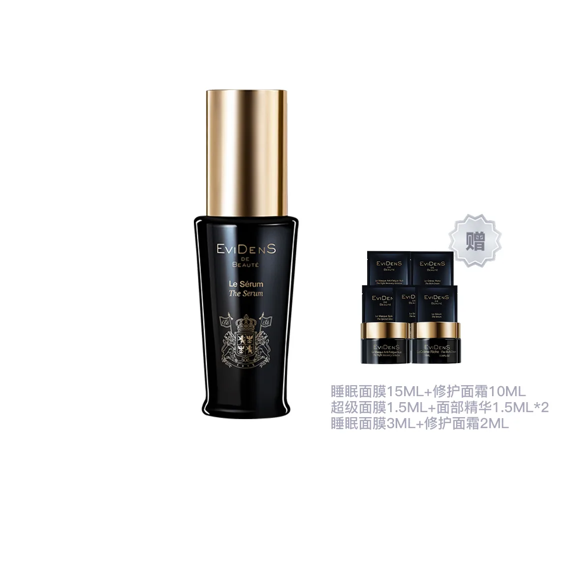 Evidens Жидкие эссенции Unisex, Triple Collagen Face Serums 30ml Set — фото 2