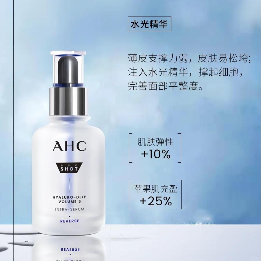 Эссенция A.H.C — Love And Pure Dewy для упругости, увлажнения и защиты от морщин, 40 мл — фото 2