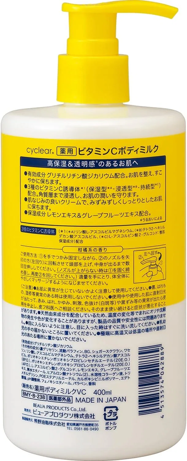 Лосьон для тела Medicated Vitamin C, Kumanoyushi, 400 мл Kumano Oils — фото 2