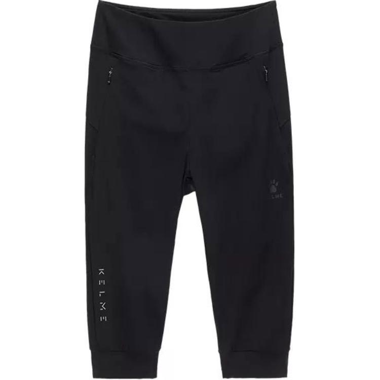

Женские спортивные трикотажные брюки KELME, Агатовый черный