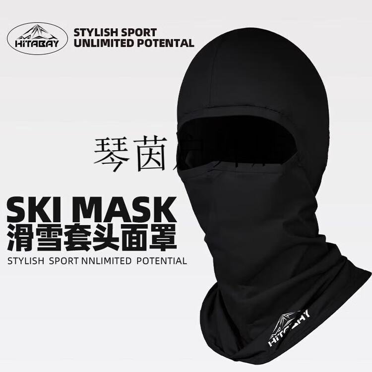 

HEAD HITABAY Горнолыжный комплект для взрослых начинающих и среднего уровня, черный, 140 см