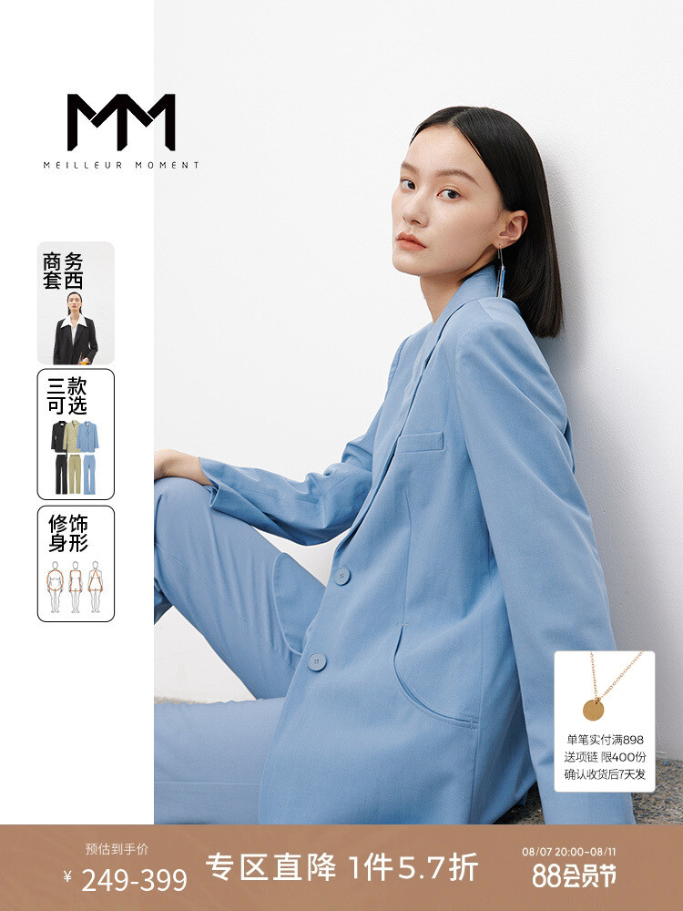 

Пиджак Mai Meng Tencel шерстяной, светло-зеленый
