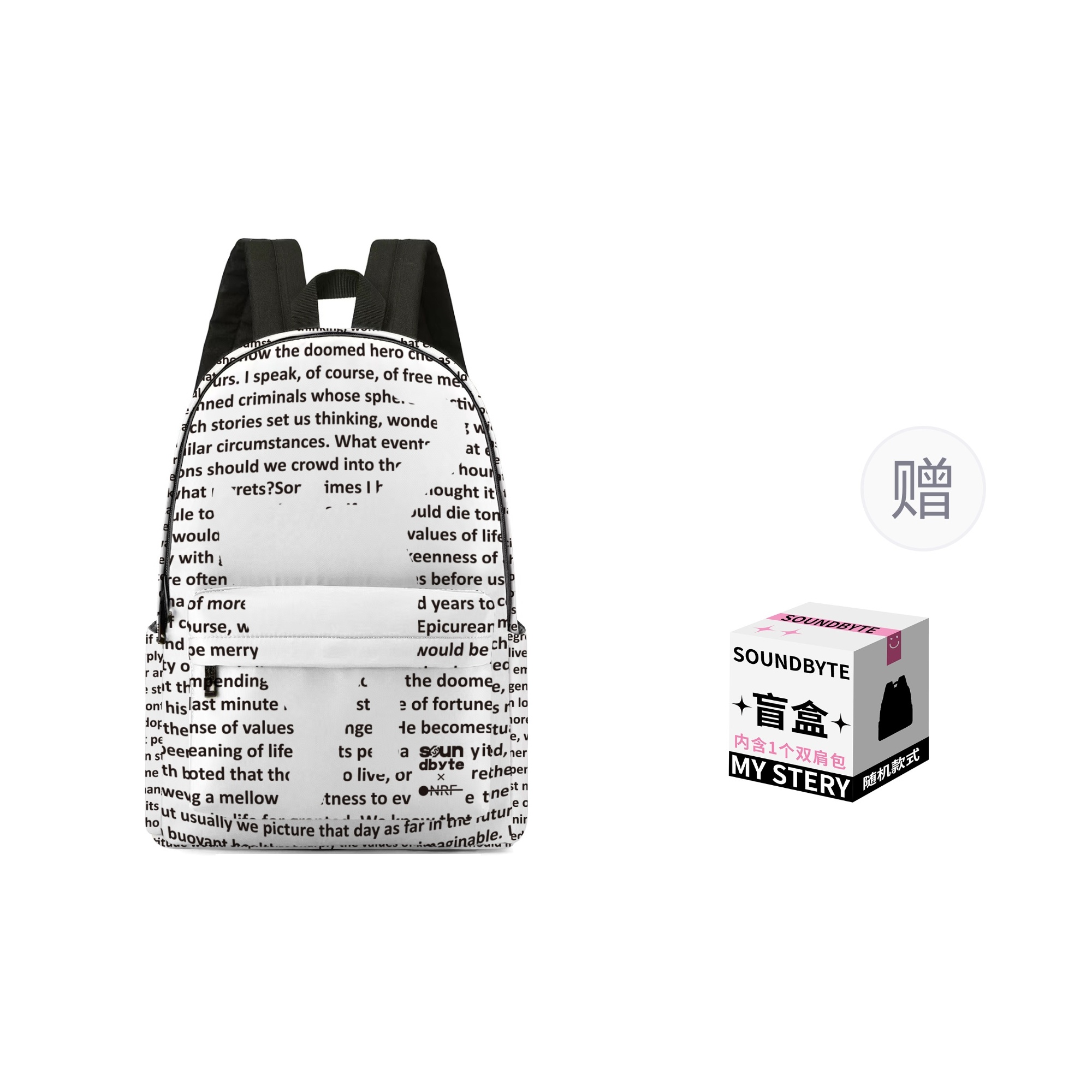 

ONRF Полиэстеровый рюкзак унисекс белый, White+Mystery Box