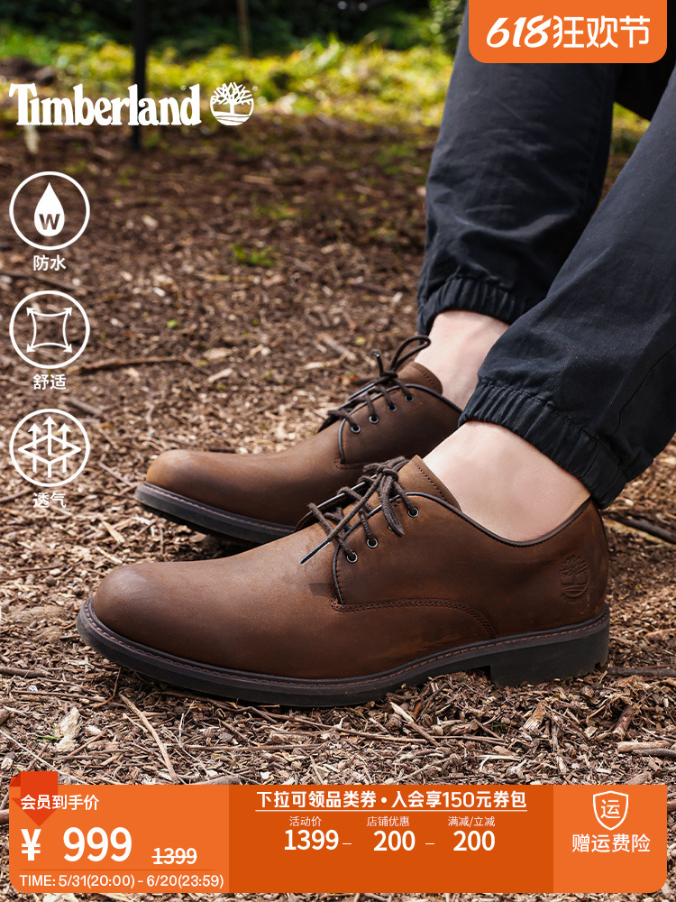 

Туфли мужские кожаные Timberland, темно-коричневый