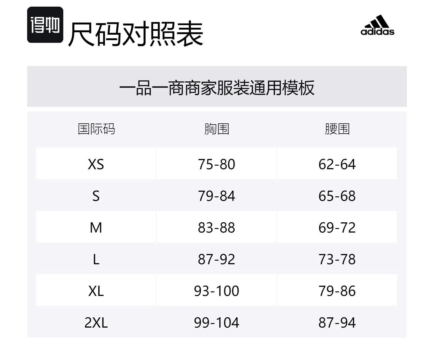 Adidas Футболка женская розовая белая — фото 2