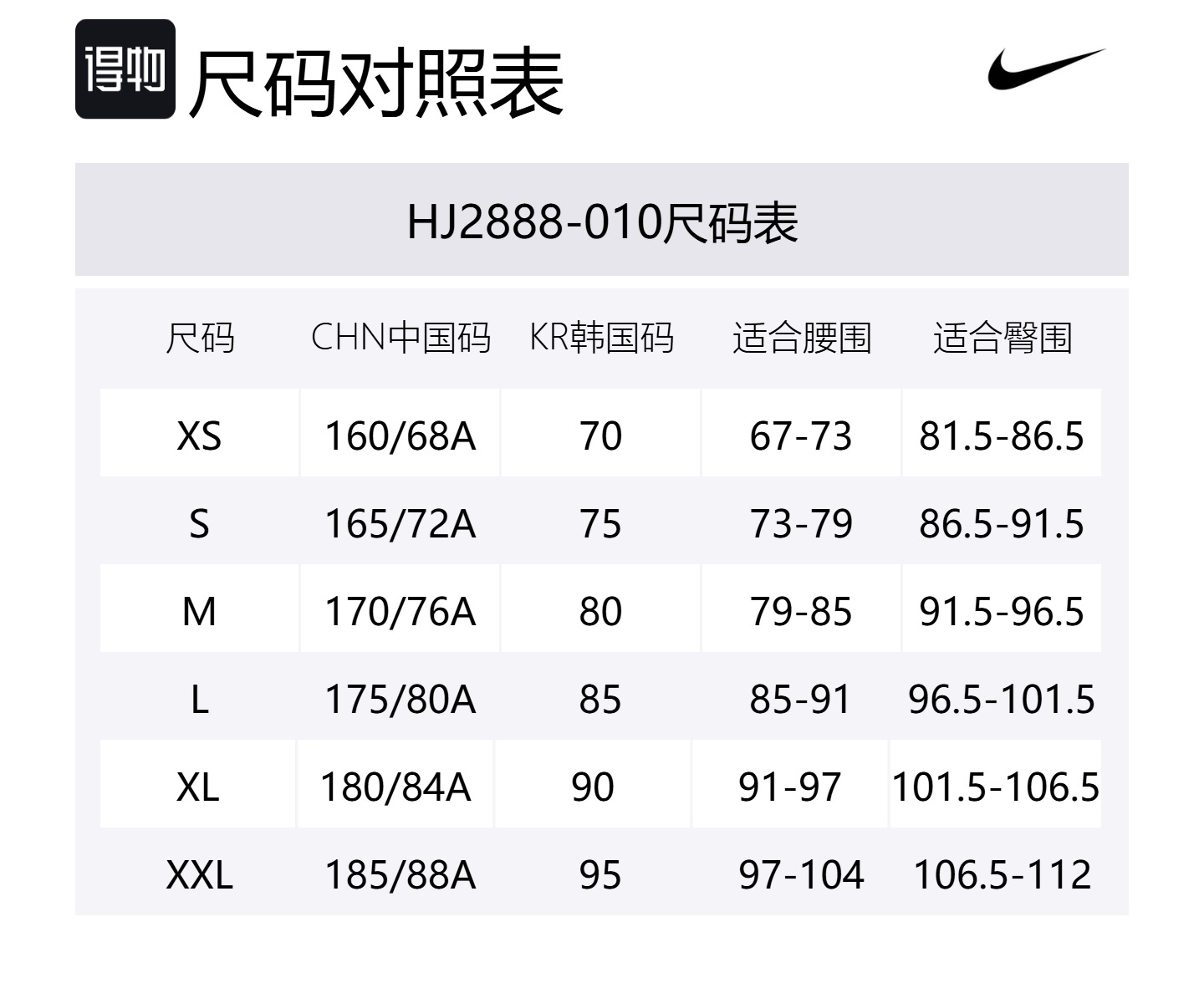 Nike Шорты повседневные Unisex Black — фото 2