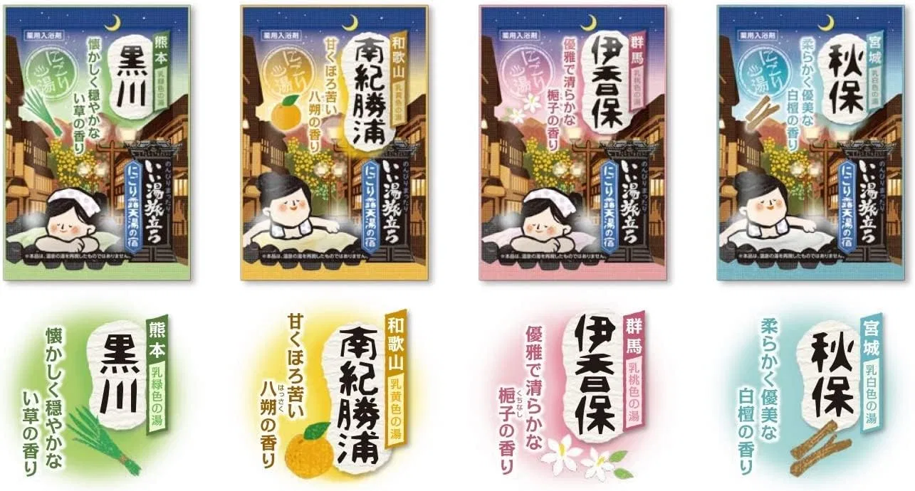 Набор японских солей для ванн Hakugen Earth Iiyu Tabidachi Nigori Red Yu Yado Relaxation Bath Roman Style (4 аромата x 12 пакетов) Hakugen Earth — фото 3