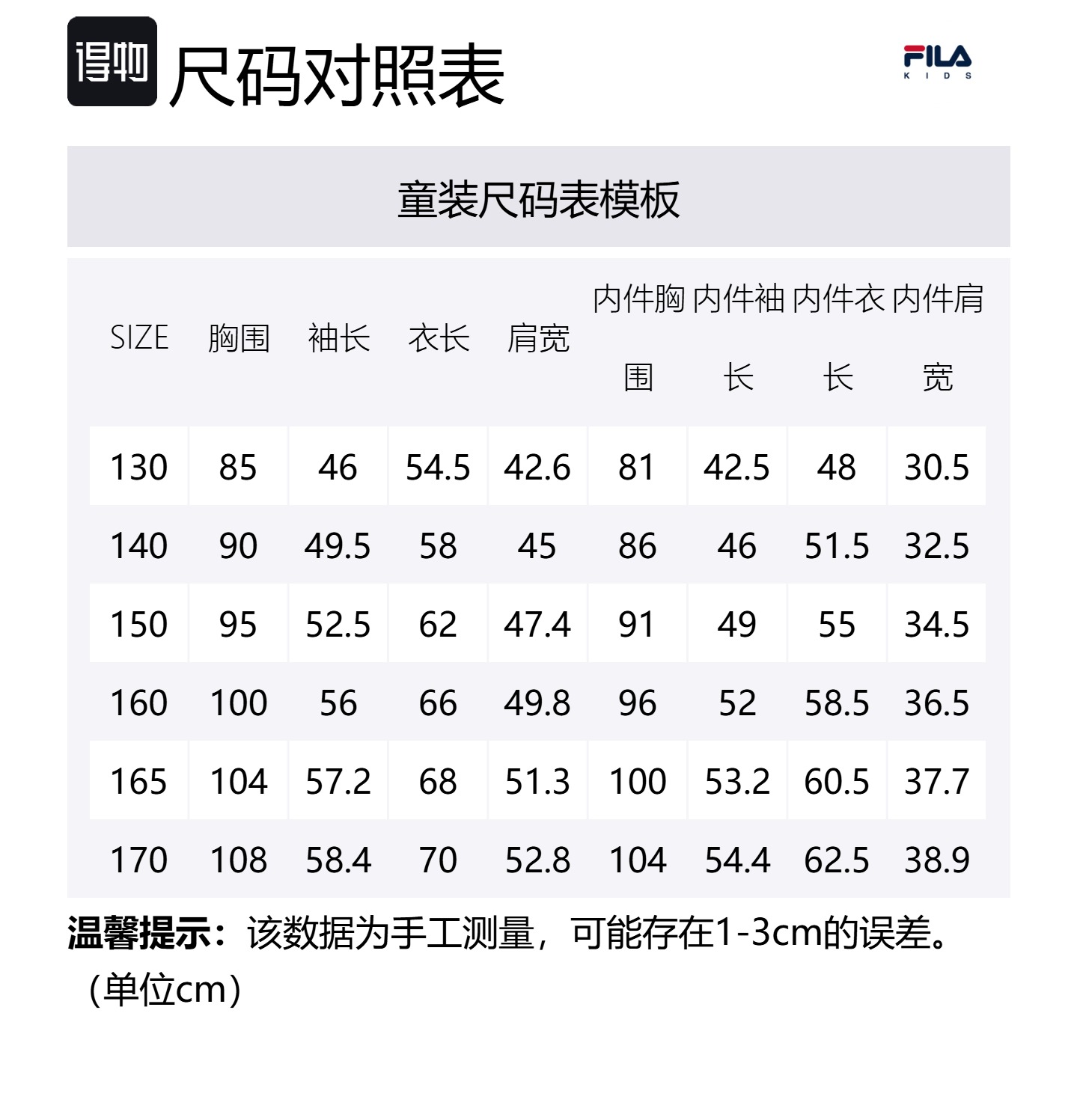 FILA KIDS Куртка DUNHUANG LIANMINGKUAN Cheese White для подростков — фото 2