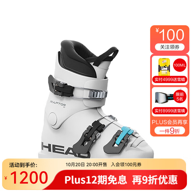 

Head Новые лыжные ботинки 2024 для мужчин и женщин, подростков и детей, начальные соревновательные ботинки RAPTOR 40 White синий размер 33.5