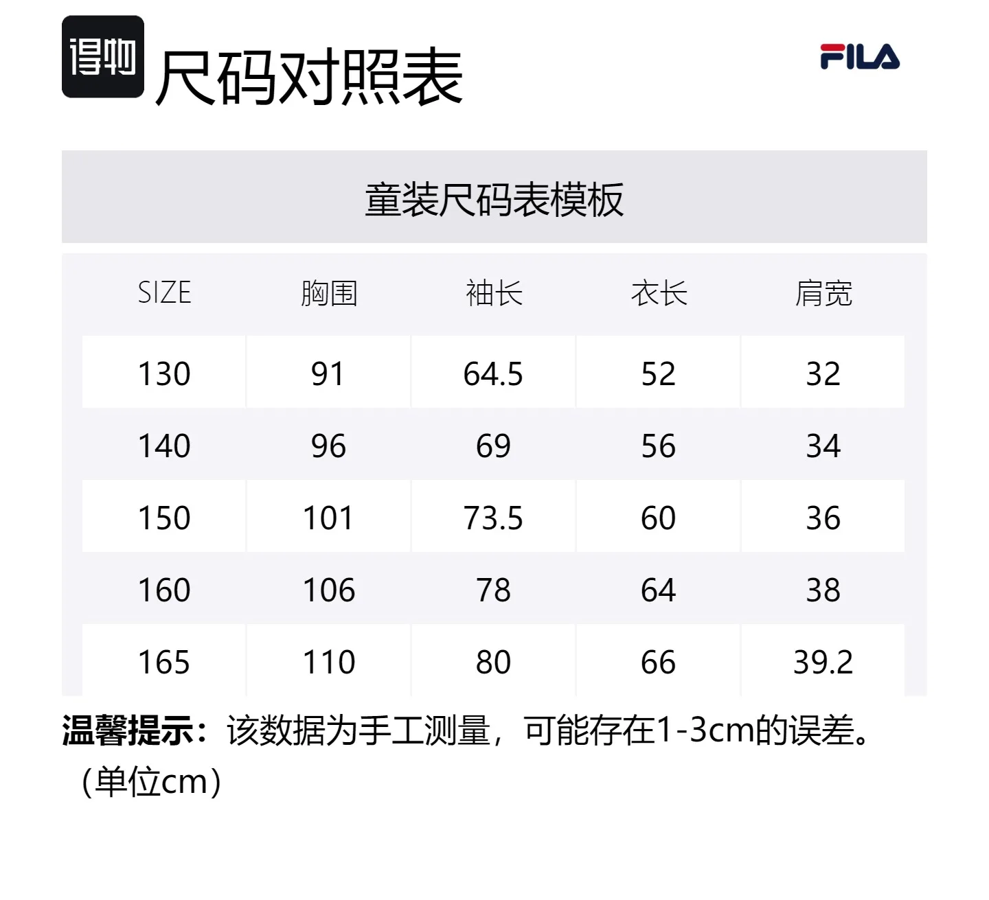 Детская пуховая куртка с капюшоном FILA KIDS, All Over Print — фото 2