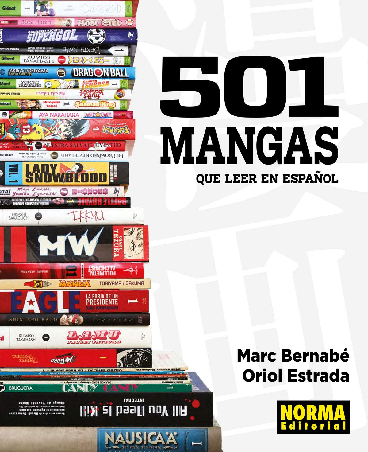 

501 mangas que leer en español (NORMA EDITORIAL, S.A.)