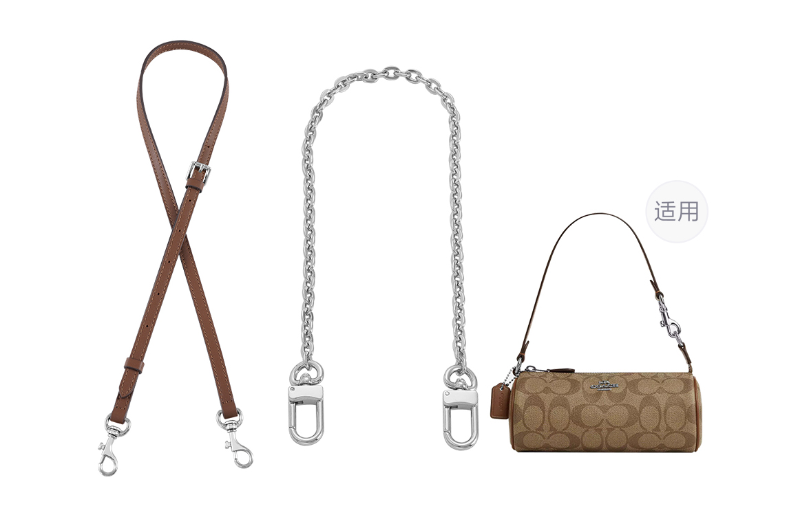 

Lan Bao Fan Металлический наплечный ремень для сумки золотистого цвета, [Silver]Brown Adjustable Crossbody Shoulder Strap+Decorative Chain