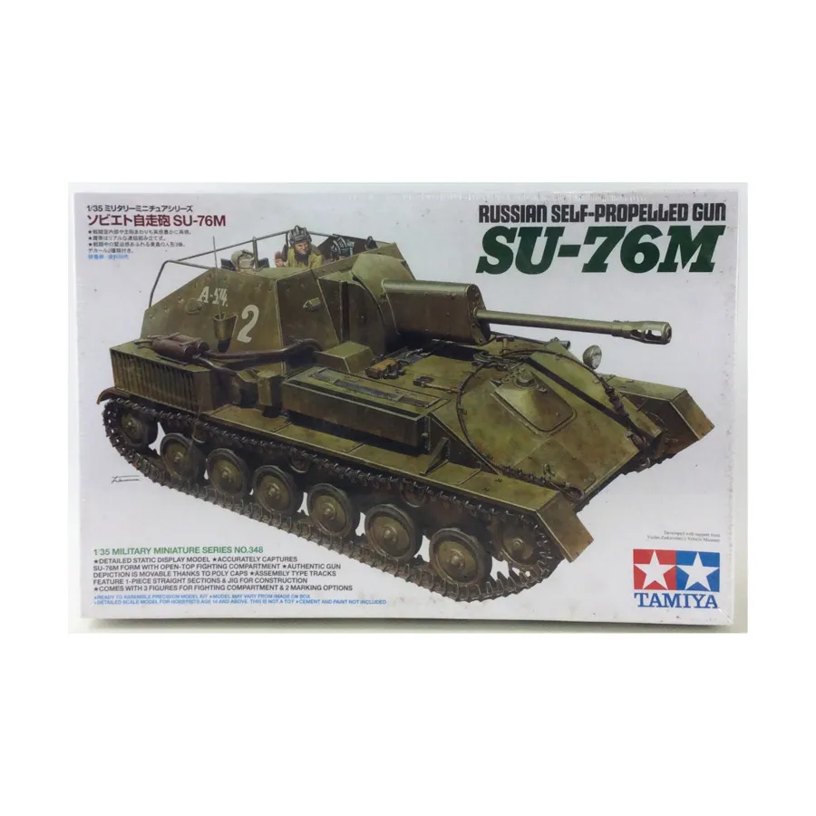 

Российская САУ Су-76М, WWII Tank Models - 1/35 Scale