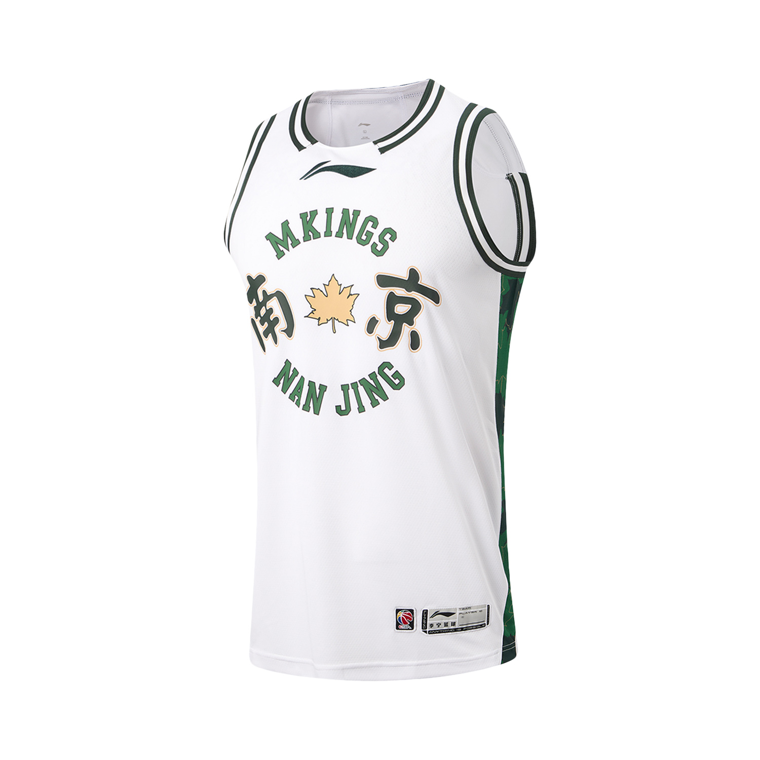 

Мужская баскетбольная майка из коллекции LiNing, белый