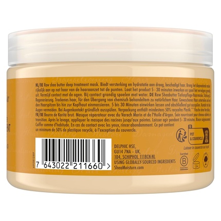 SheaMoisture Маска для глубокого лечения поврежденных волос с чистым маслом ши 355 мл Shea Moisture — фото 3