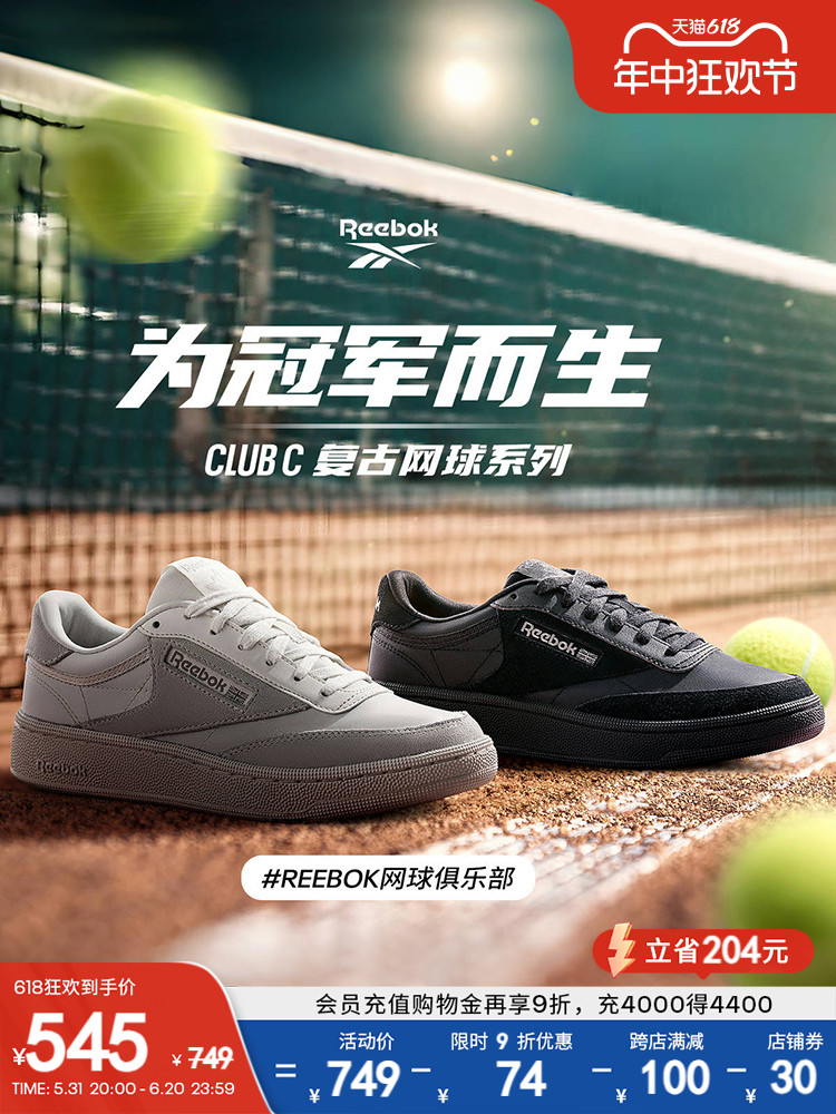 

Кроссовки унисекс Reebok Club C 85 Black Warrior, черный