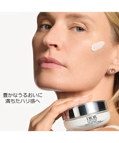 Крем Dior Capture Totale Creme Riche увлажняющий, 50 мл — фото 4