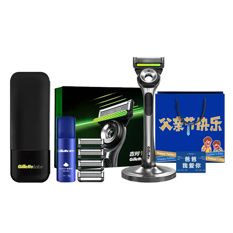 

Аврора, ручная бритва, Razor, импортная пятилезвийная мужская бритва подарок на день рождения для парня Gillette